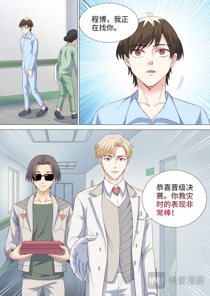 191 天台play 第 9 页