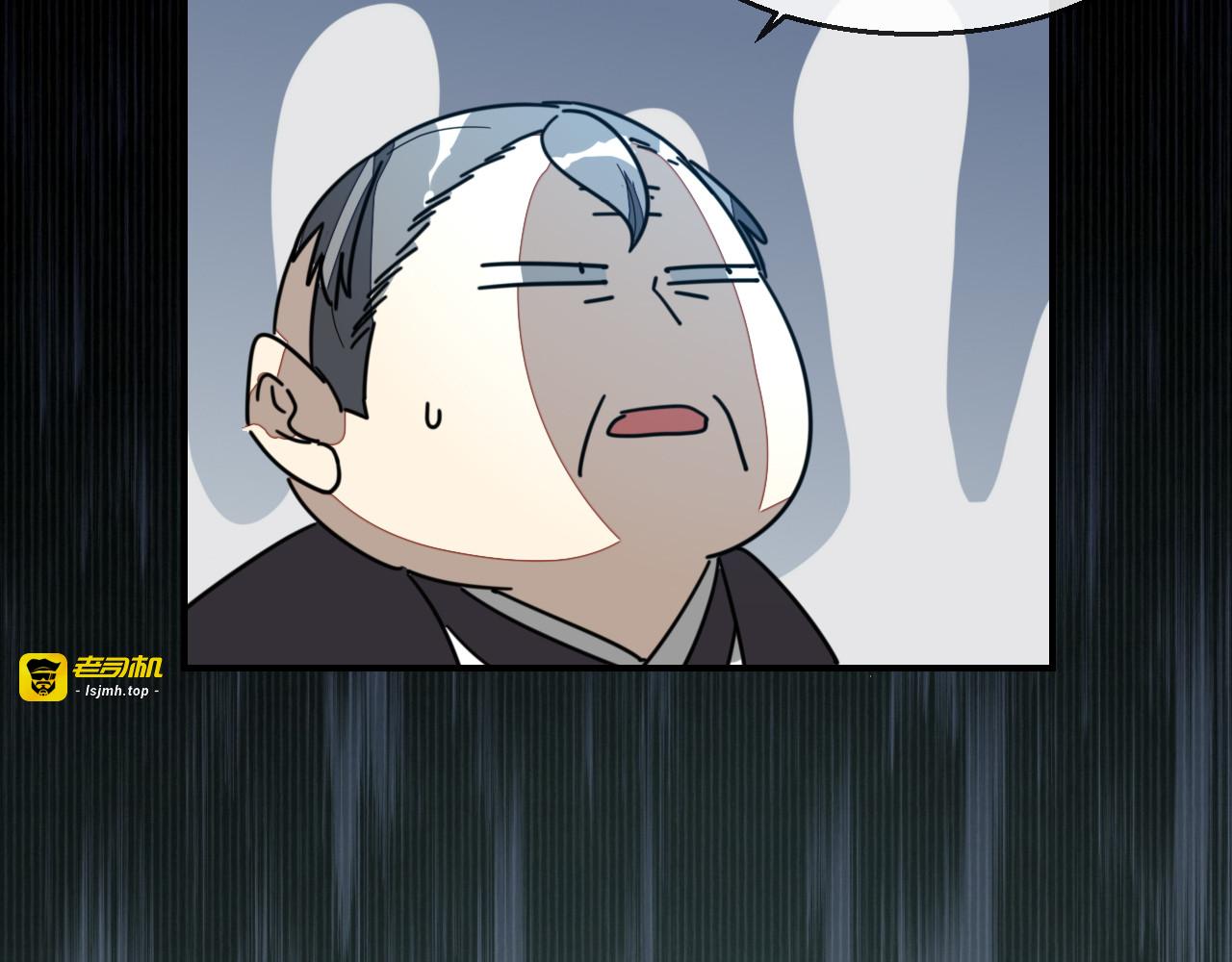 第61话 际遇 第 93 页