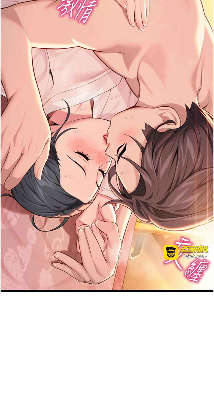 第62话 - 元阳护主抵阴浪 第 7 页