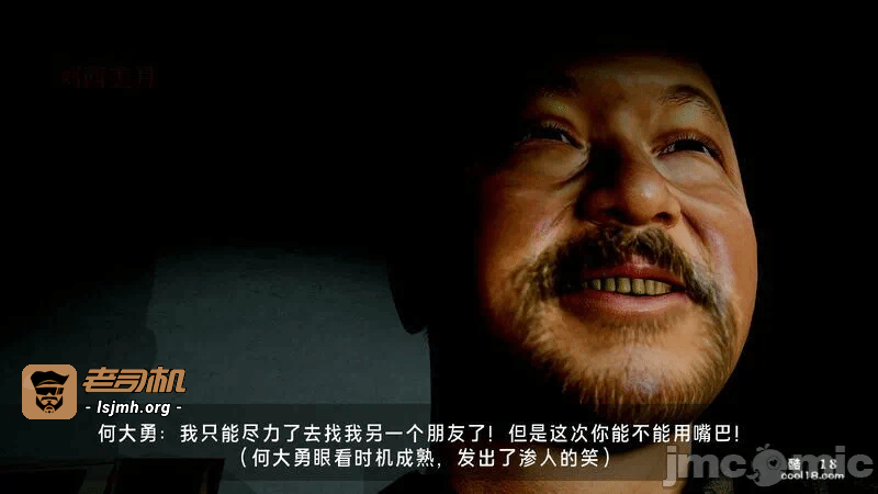 第一话 第 339 页