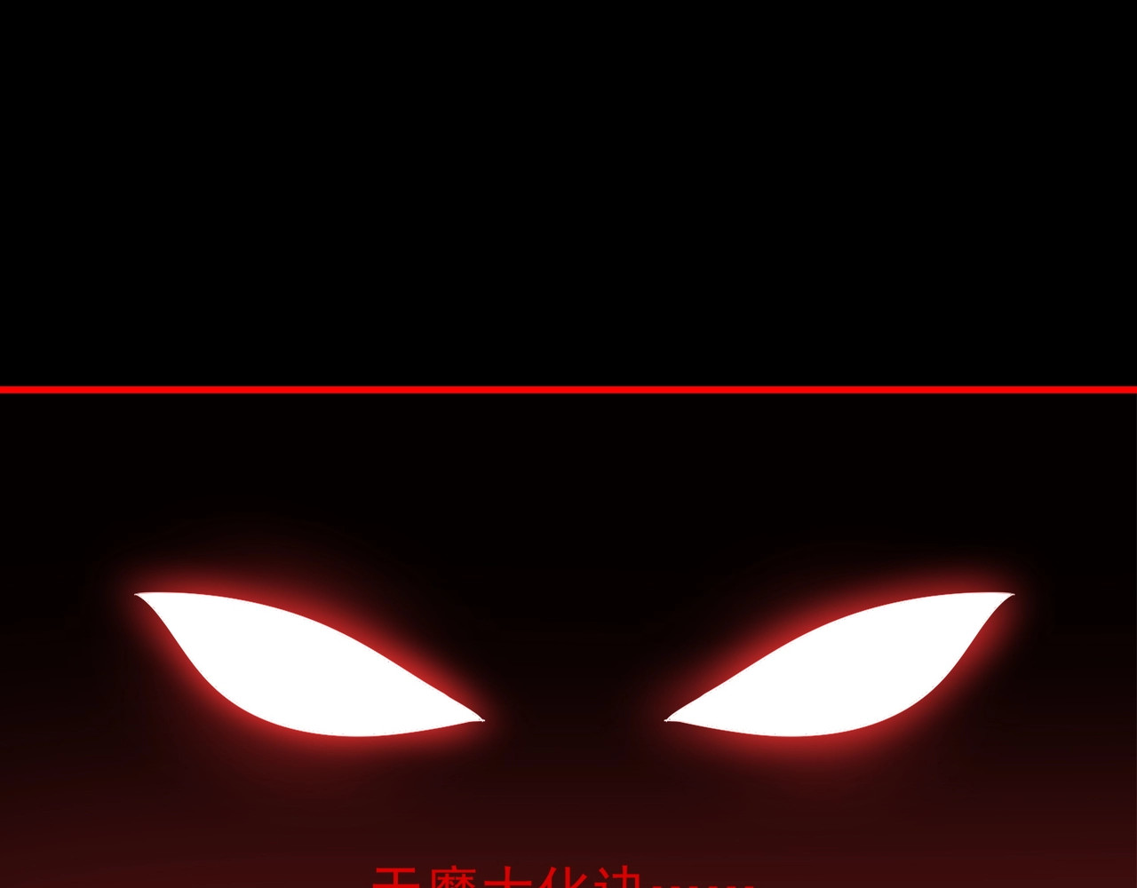 第89话 炼体之苦 第 4 页