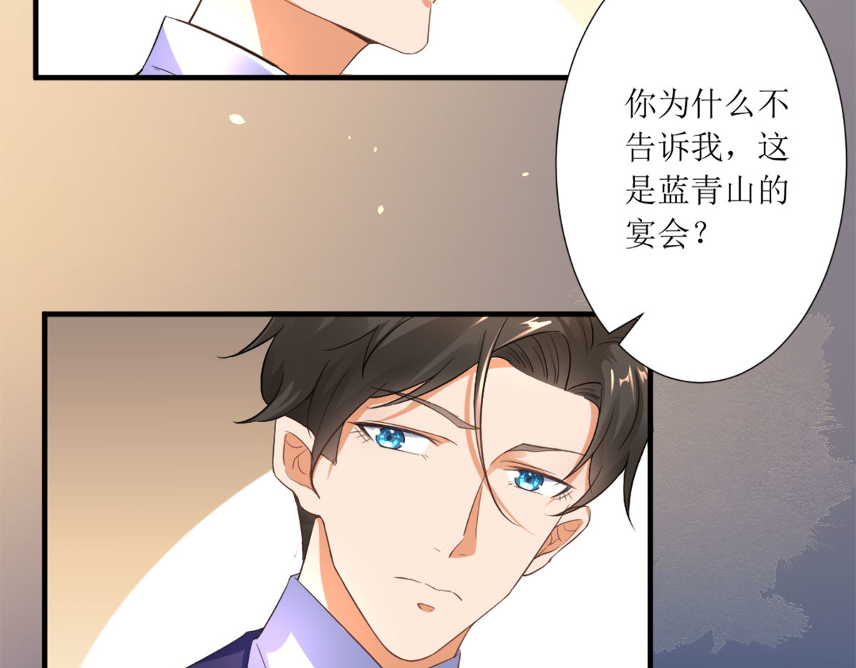 第2话 第 92 页