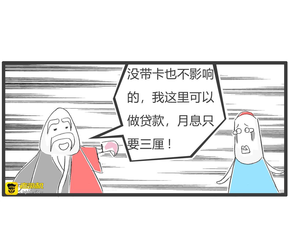 形象的比喻 第 23 页