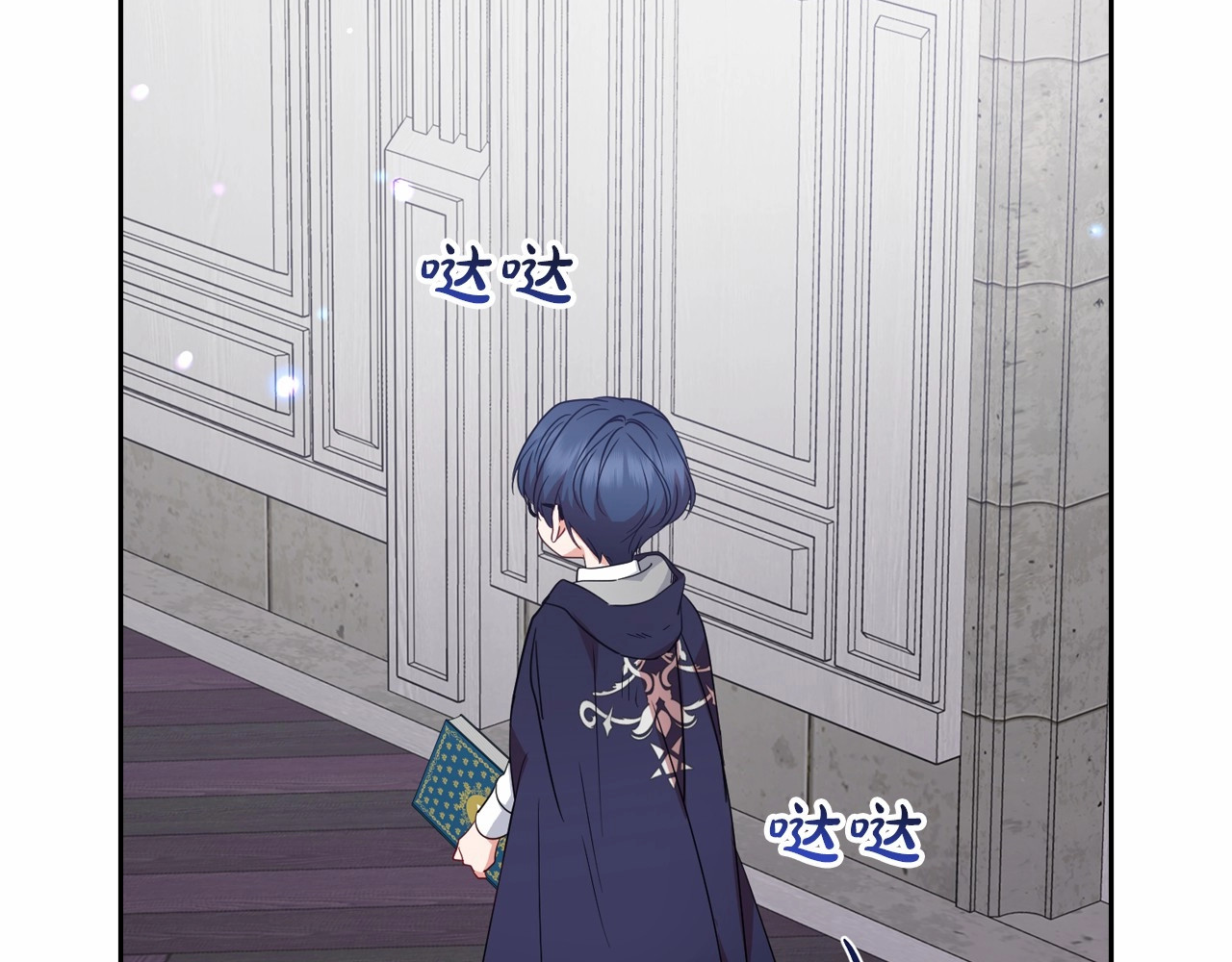 第35话 雨中捉迷藏 第 188 页