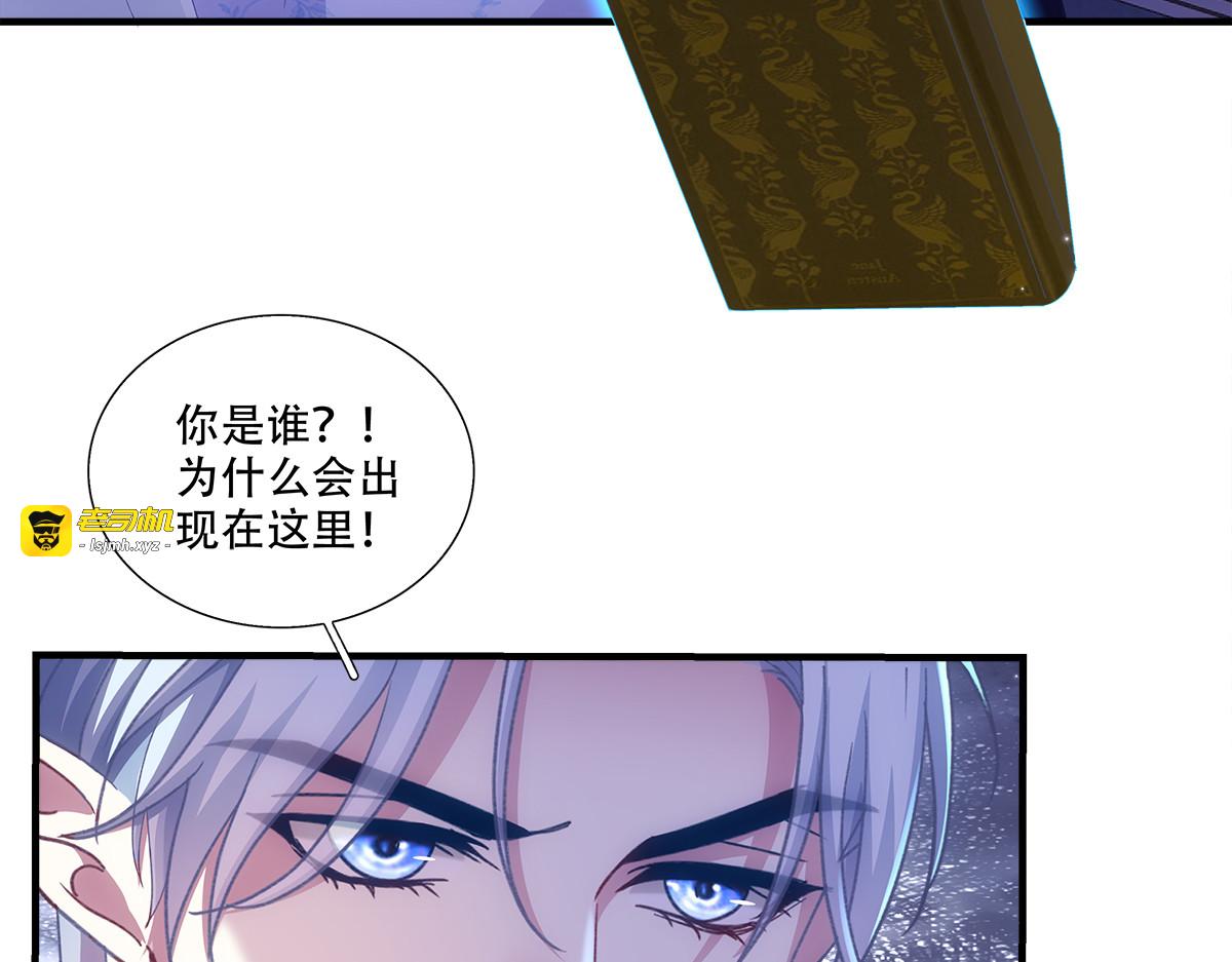 赛门想起零星记忆，小情侣深夜“幽会”！ 第 89 页