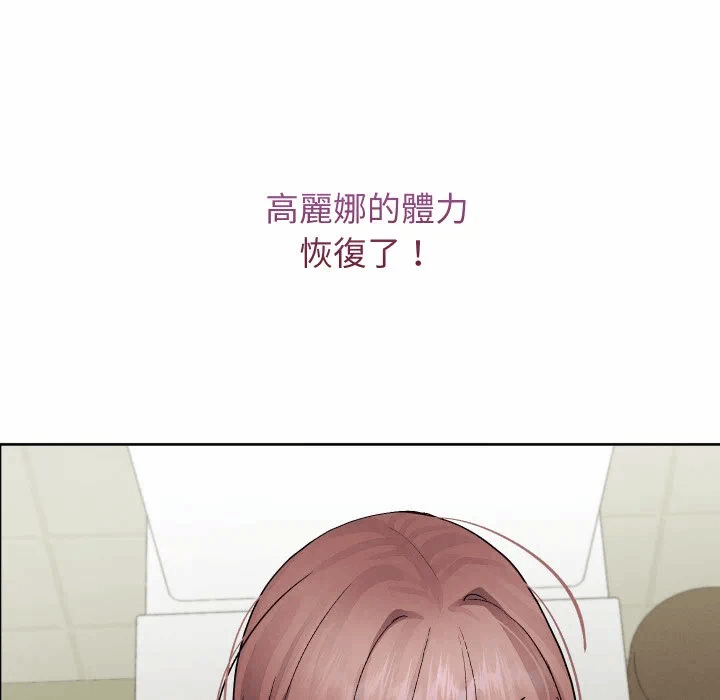 第35话 第 41 页