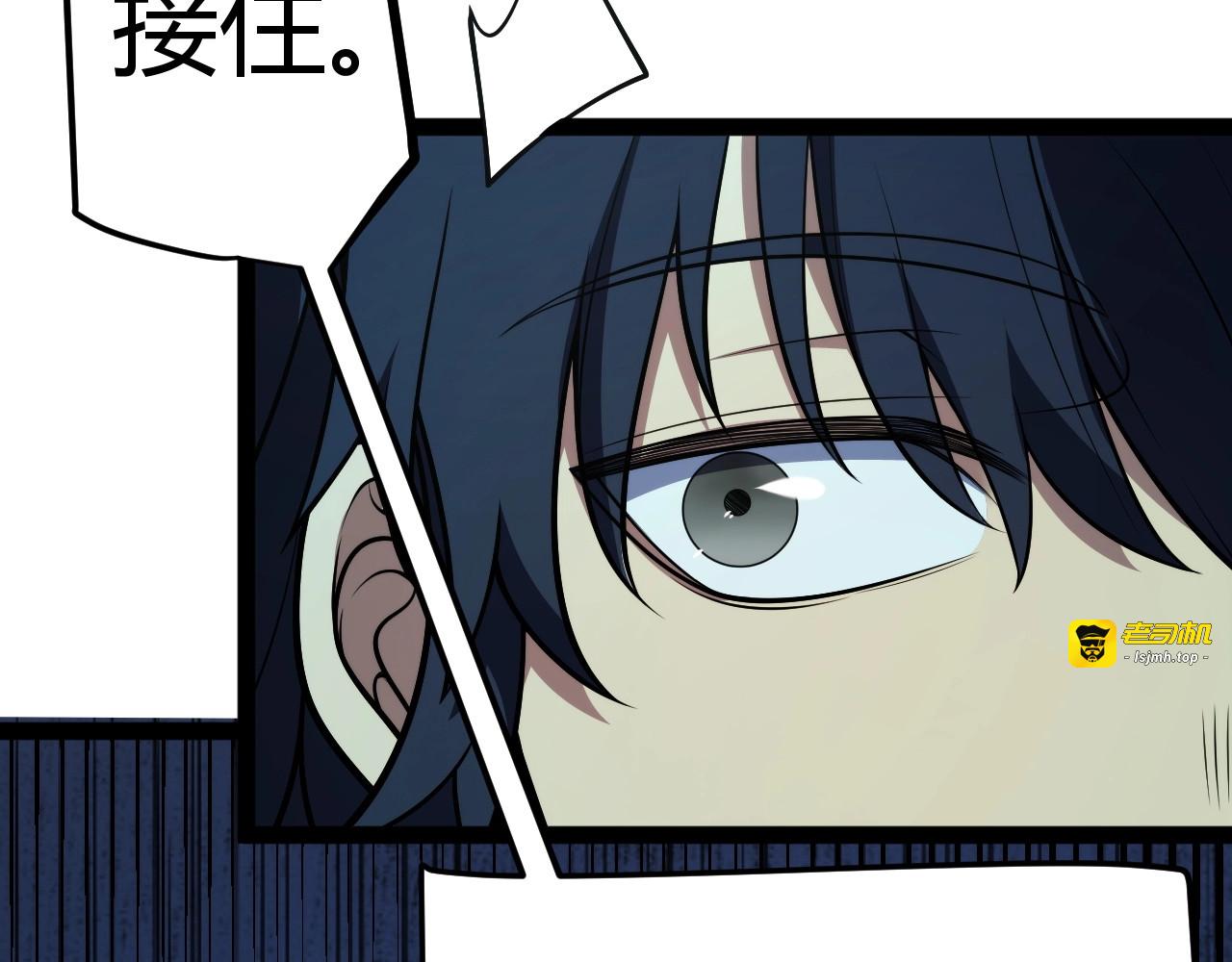 第18话 结算！意外的第一名！ 第 73 页