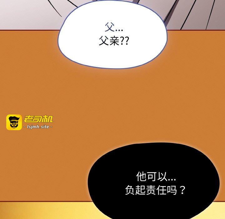 第44话 第 89 页
