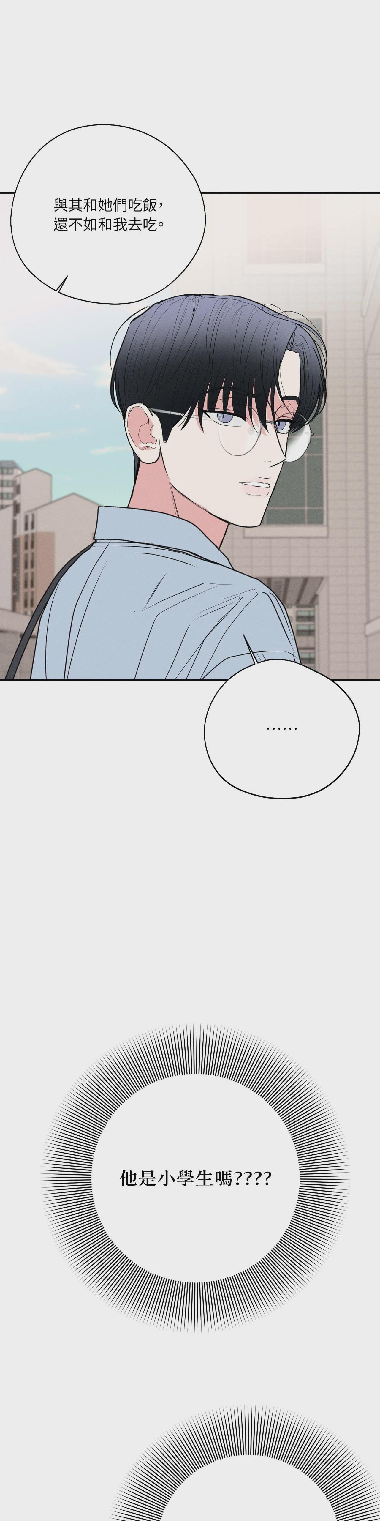 第58话 第 18 页