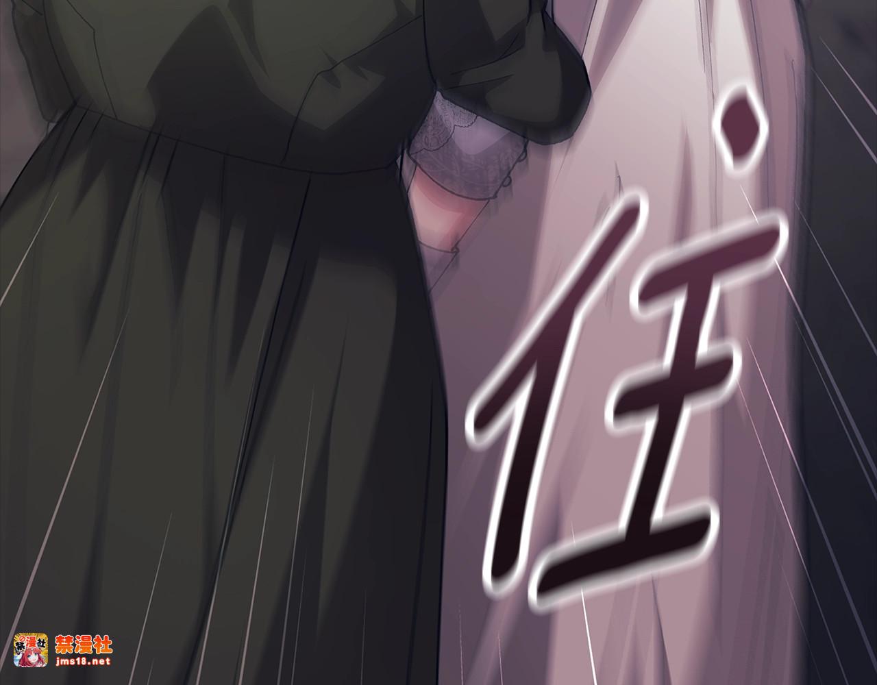 第95话 似乎是不错的选择 第 265 页