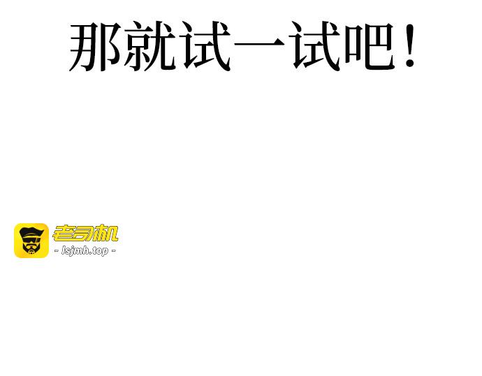 第81话 第 377 页