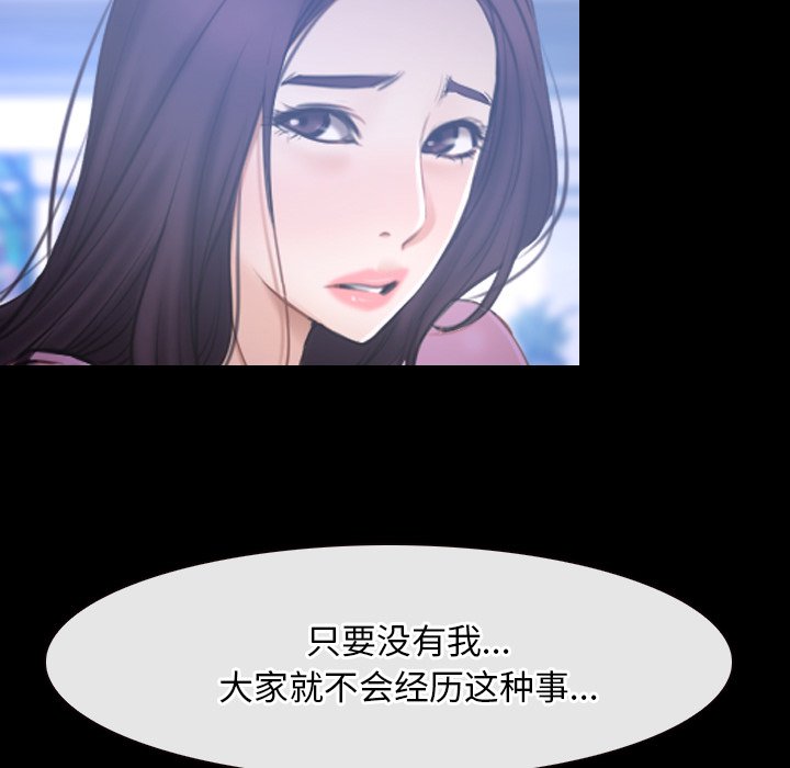 第45话 第 40 页