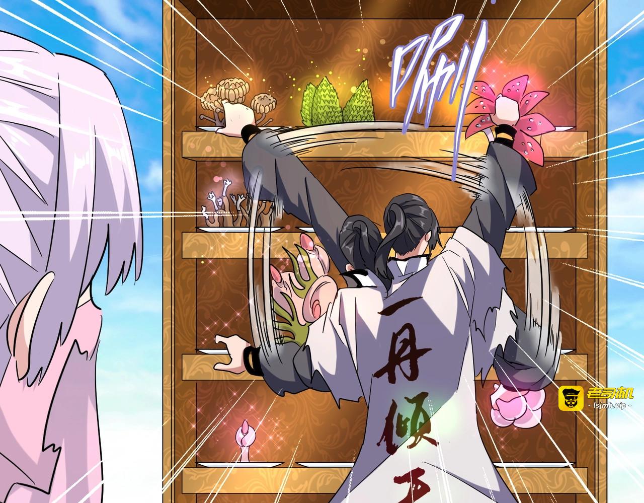 第177话 丹王的对决！ 第 89 页