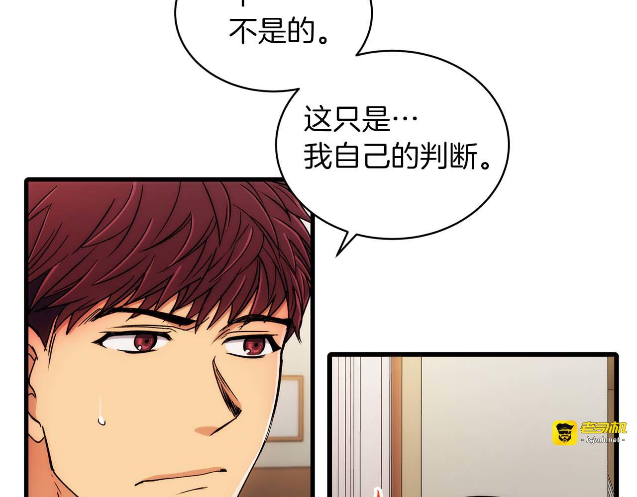 第45话 第 39 页