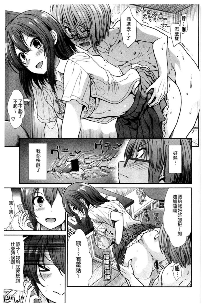 第1话 第 30 页