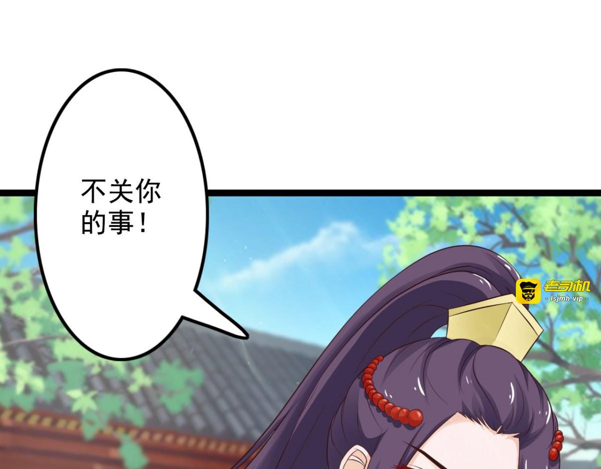 第38话 第 23 页