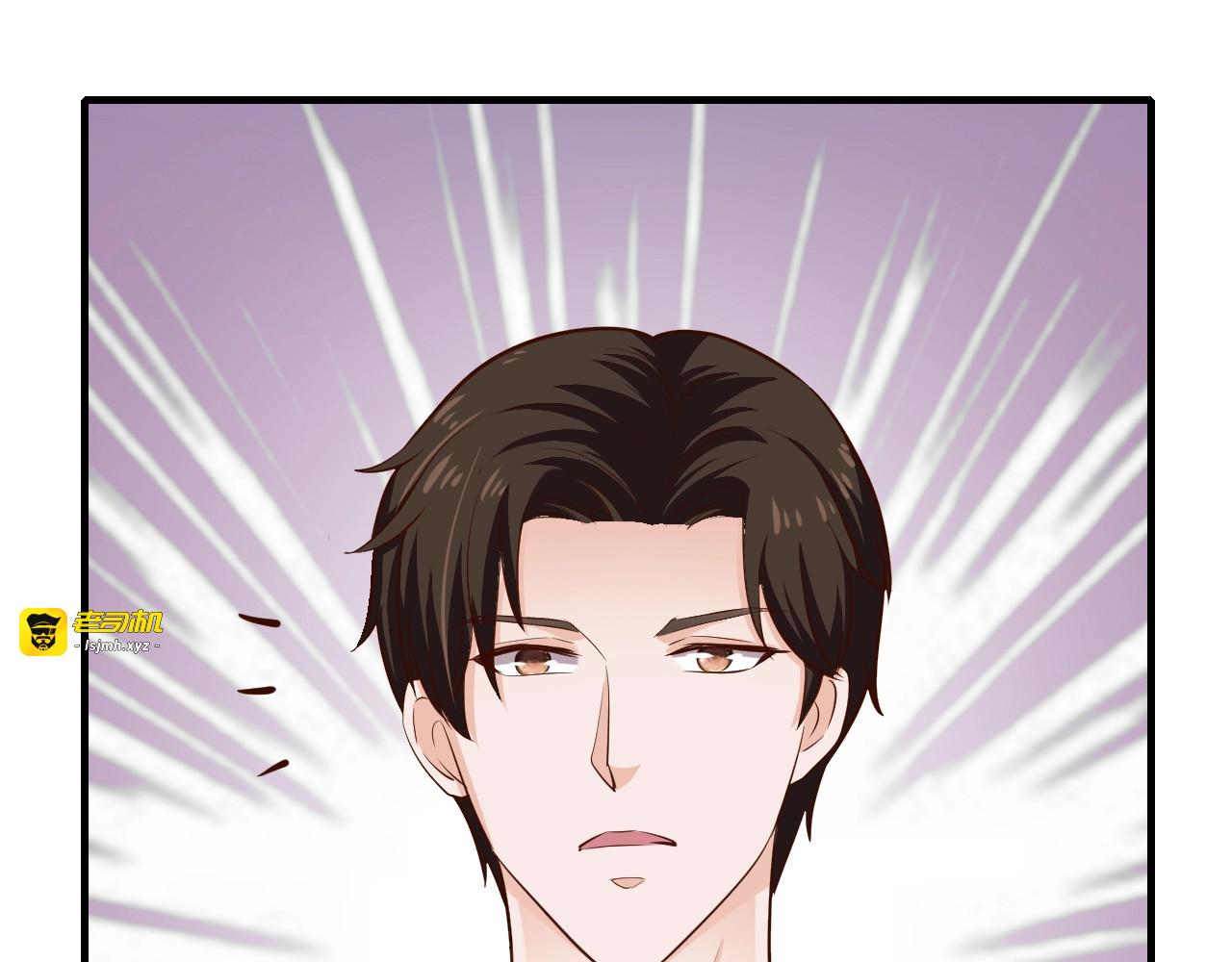 第30话 她对我的感觉 第 17 页
