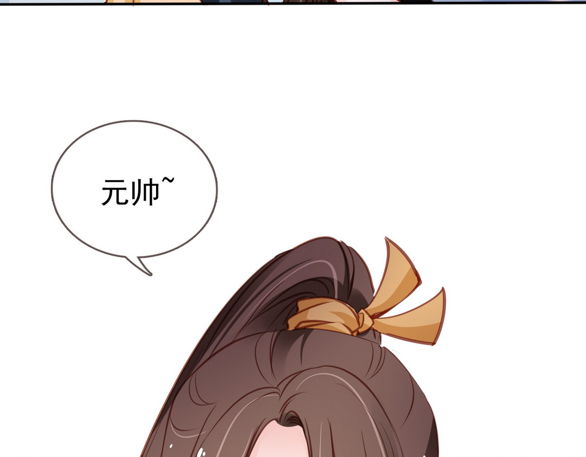 095 孩子命太硬 第 16 页