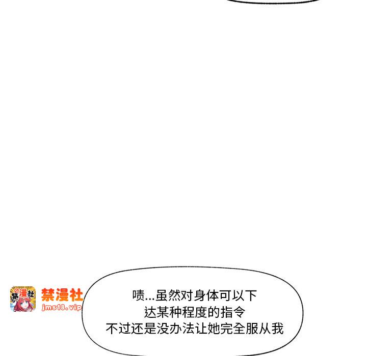 第11话 第 145 页