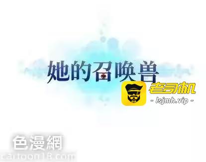 第78话 第 71 页