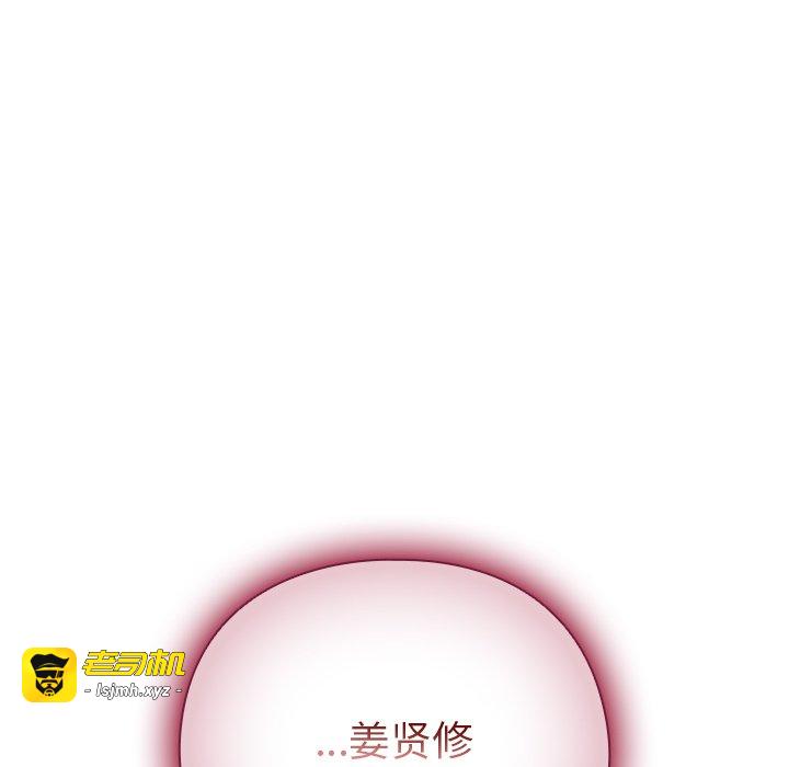 第1话 第 231 页