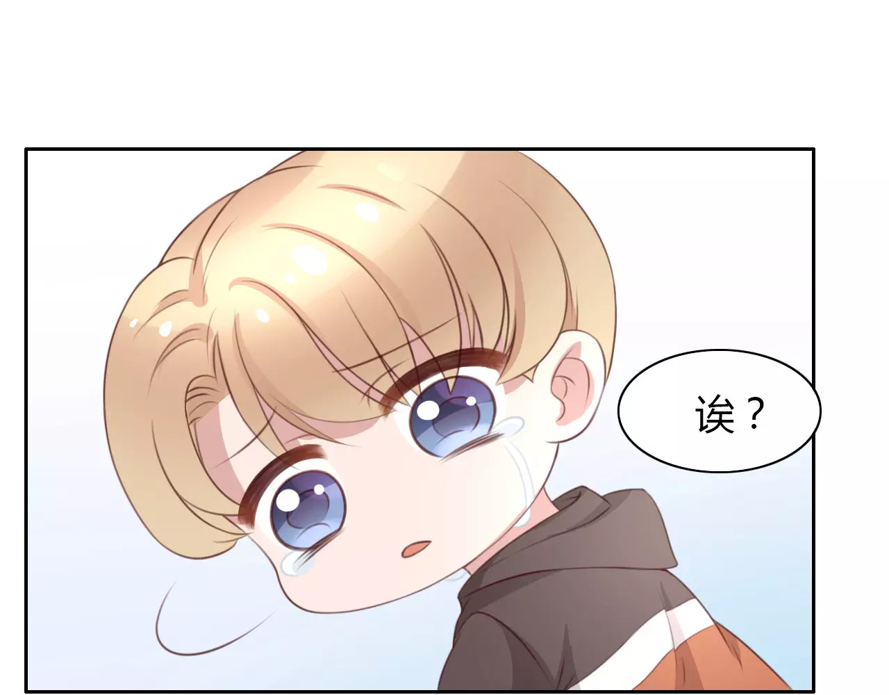 第31话 再见啦疾风 第 68 页