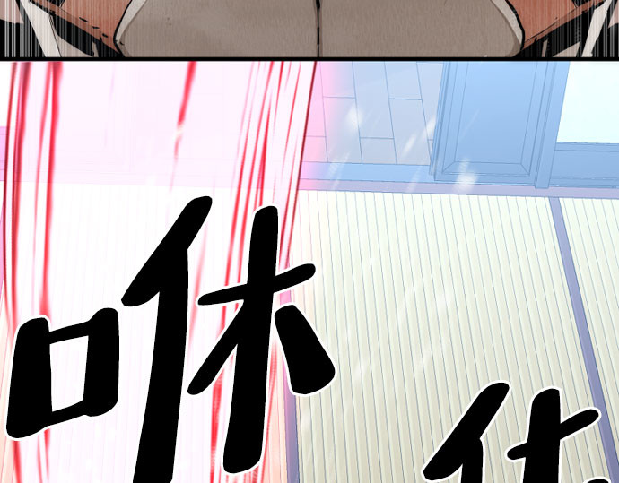 第49话 第 240 页