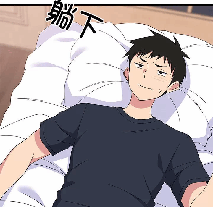 第3话 第 117 页