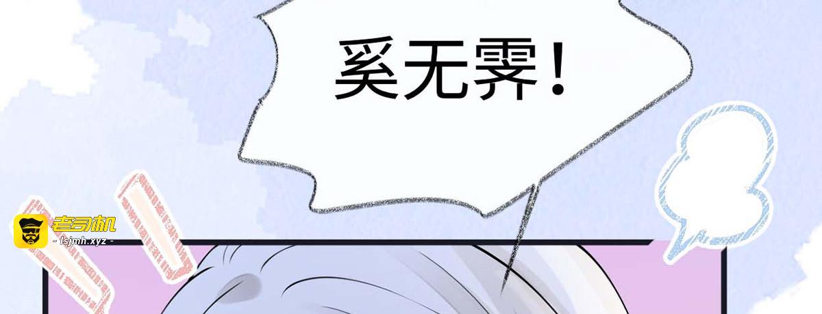 第157话 暖床 第 77 页