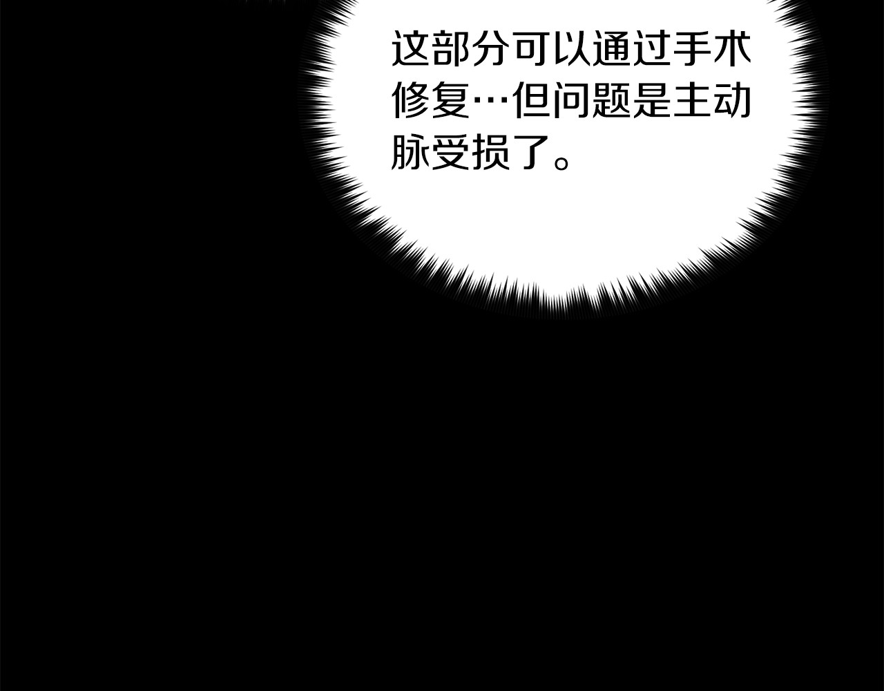 第103话 第 4 页