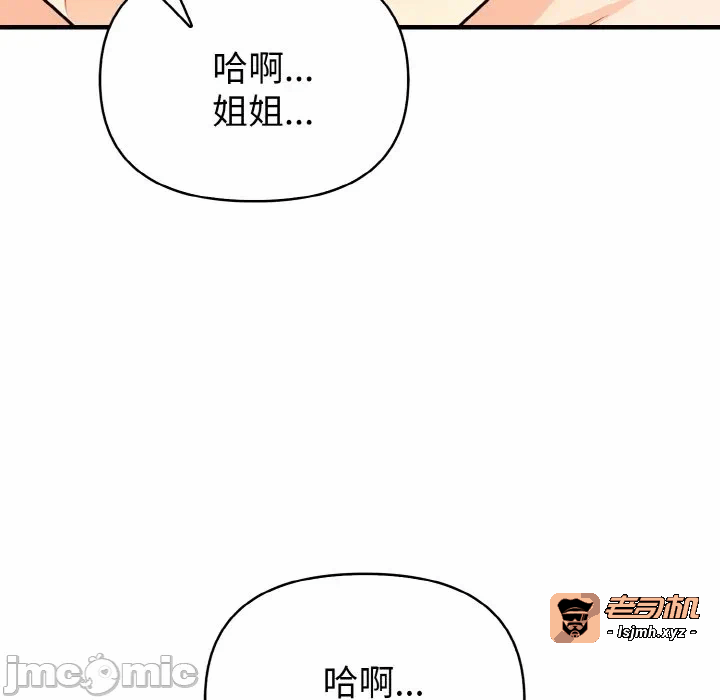 第5话第5话 第 135 页