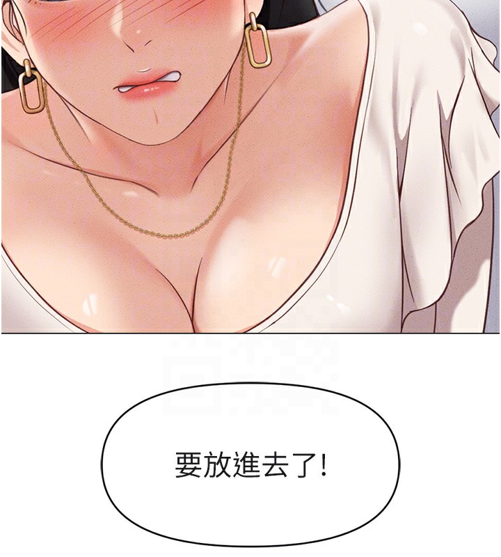 第3话 第 130 页