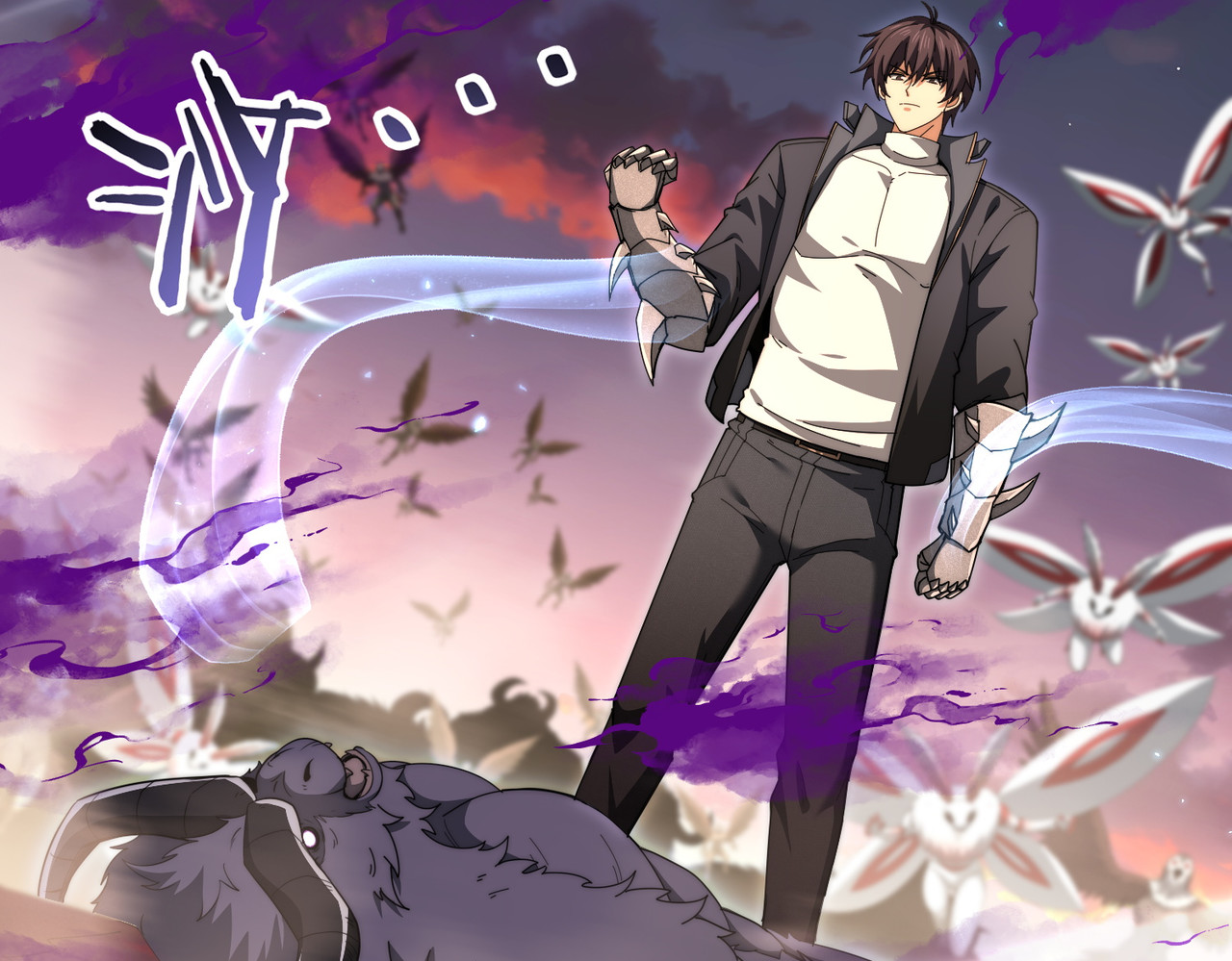 第232话 浴血兽潮 第 114 页