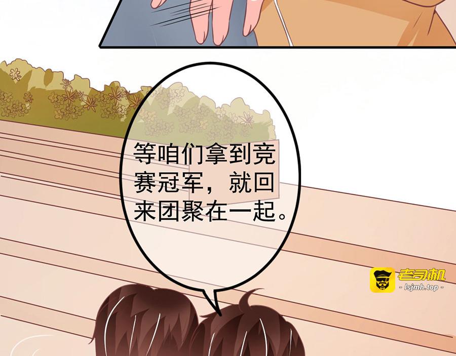 第199话 第 59 页