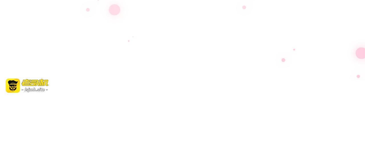 第55话 初恋的那个少女 第 97 页