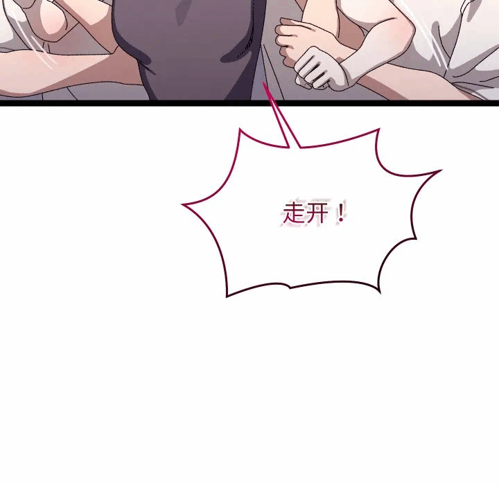 第18话 第 159 页