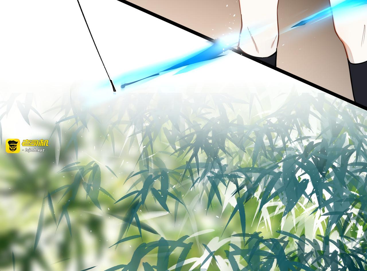 第37话 您还是个慈善家？！ 第 3 页