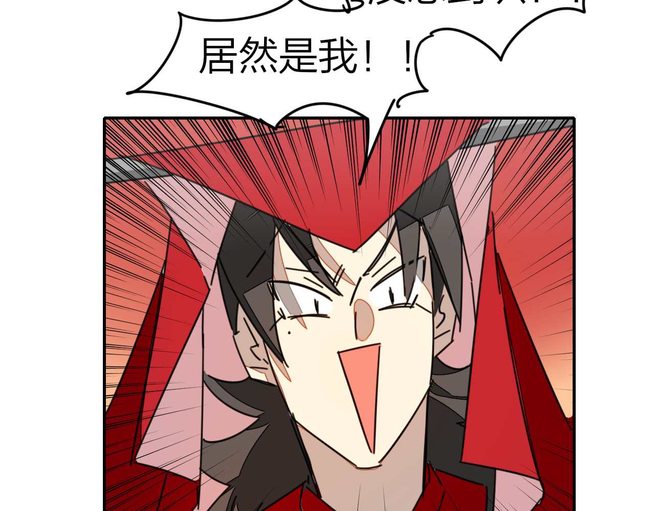 第82话 完结篇下 我回来了 第 140 页