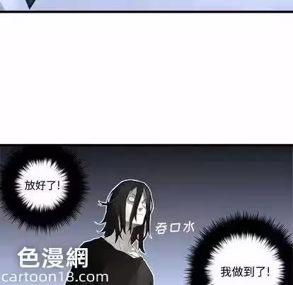 第7话 第 26 页