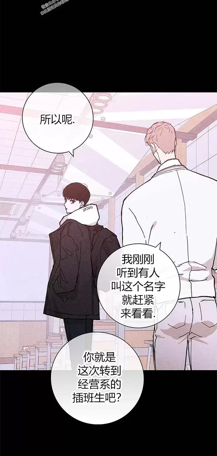 第27话 第 30 页
