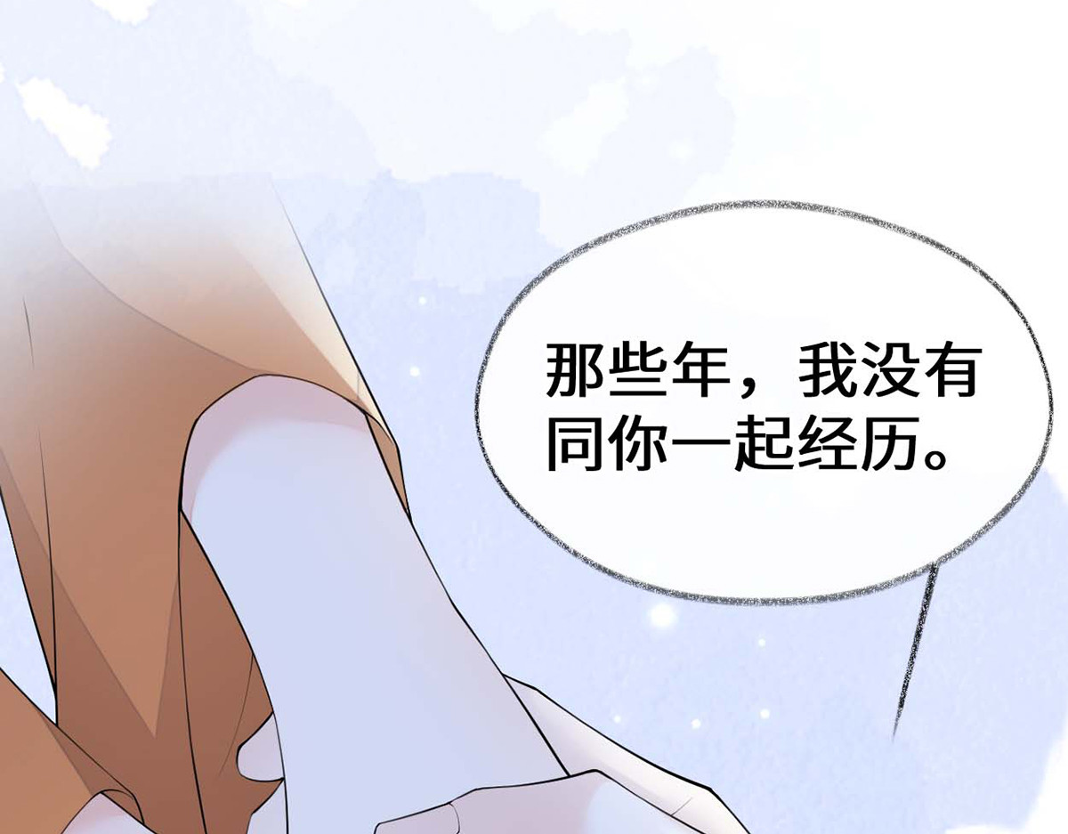 第171话 和好啦 第 126 页