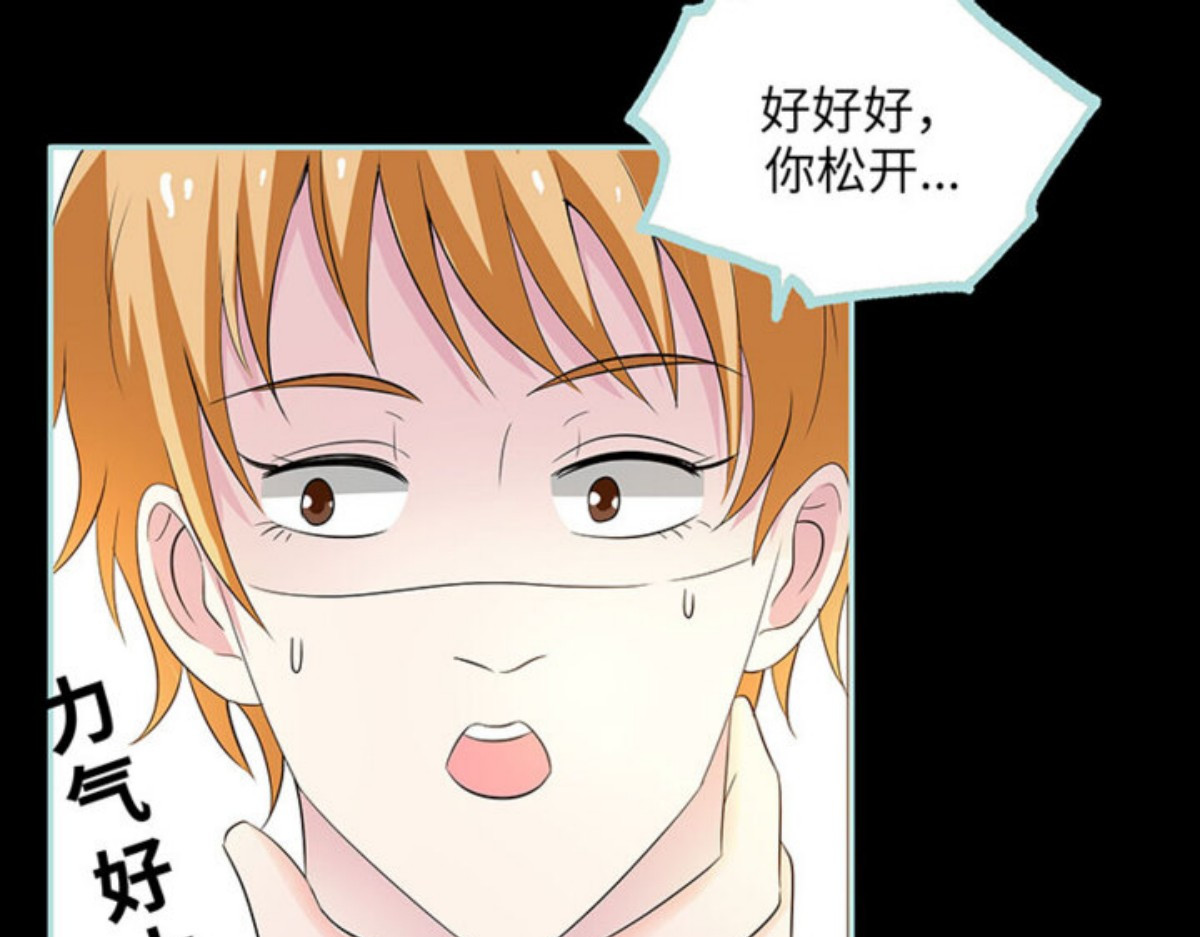 第81话 第 28 页