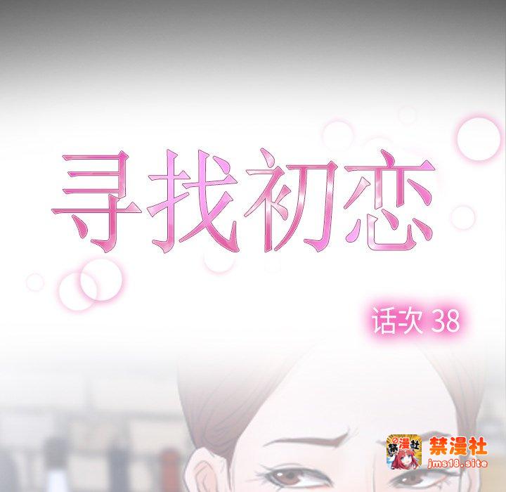第38话 第 7 页