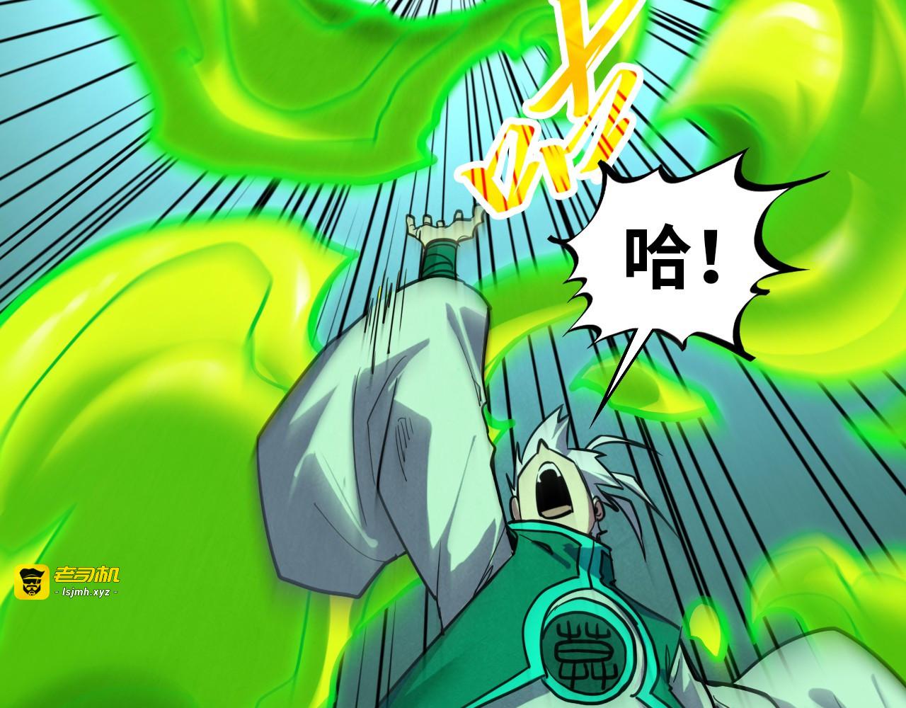 第391话 赌人头 第 115 页