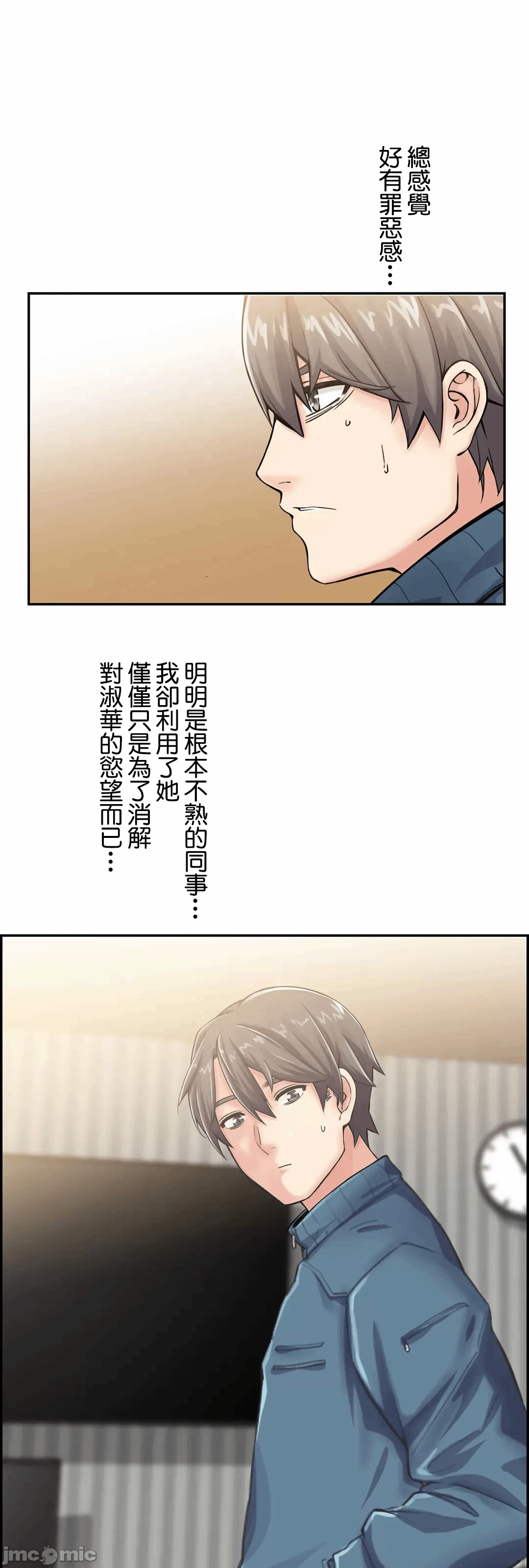 第13话13 第 65 页