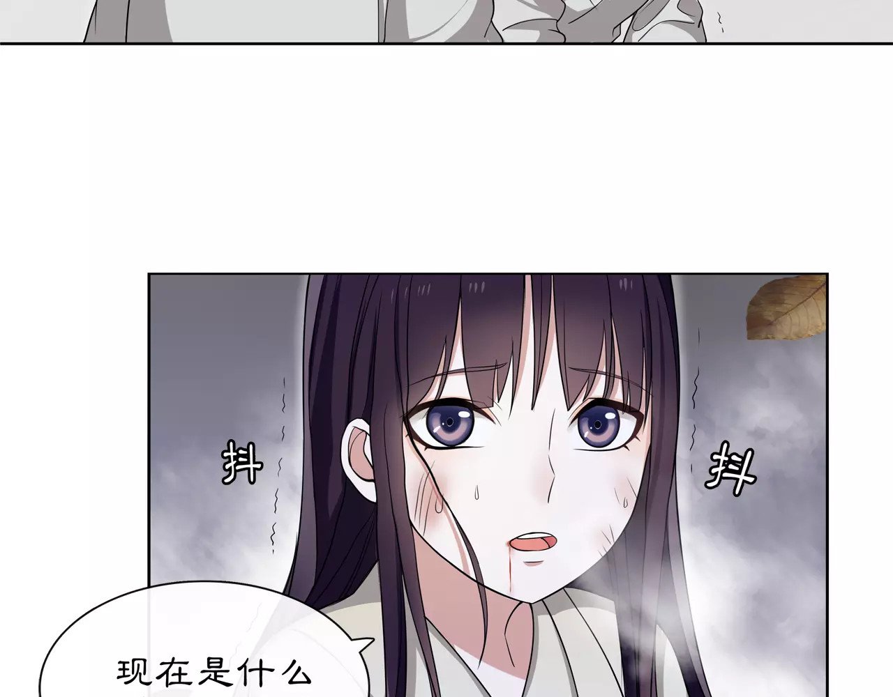 第26话 前途未卜 第 56 页