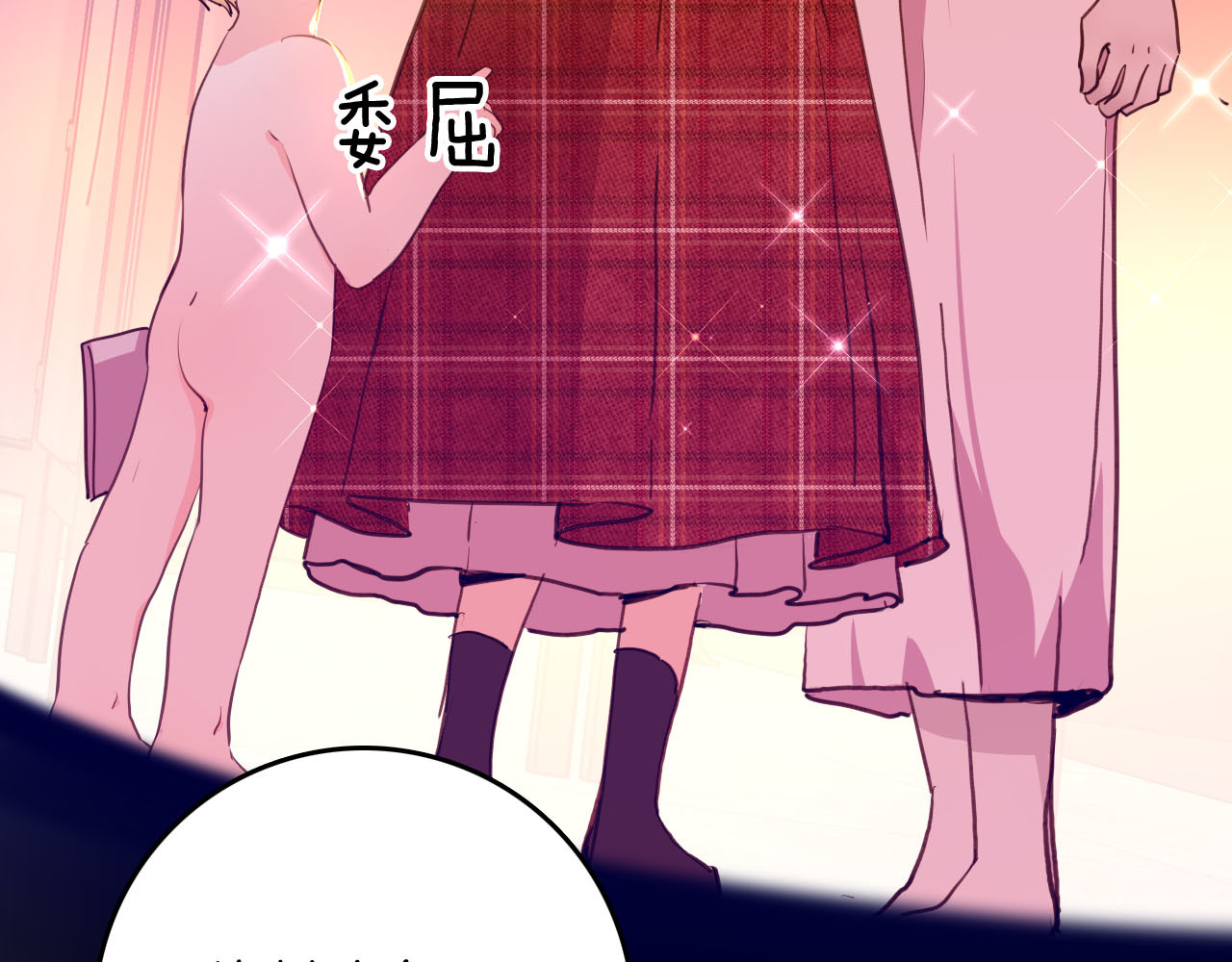 第73话 占有欲 第 60 页