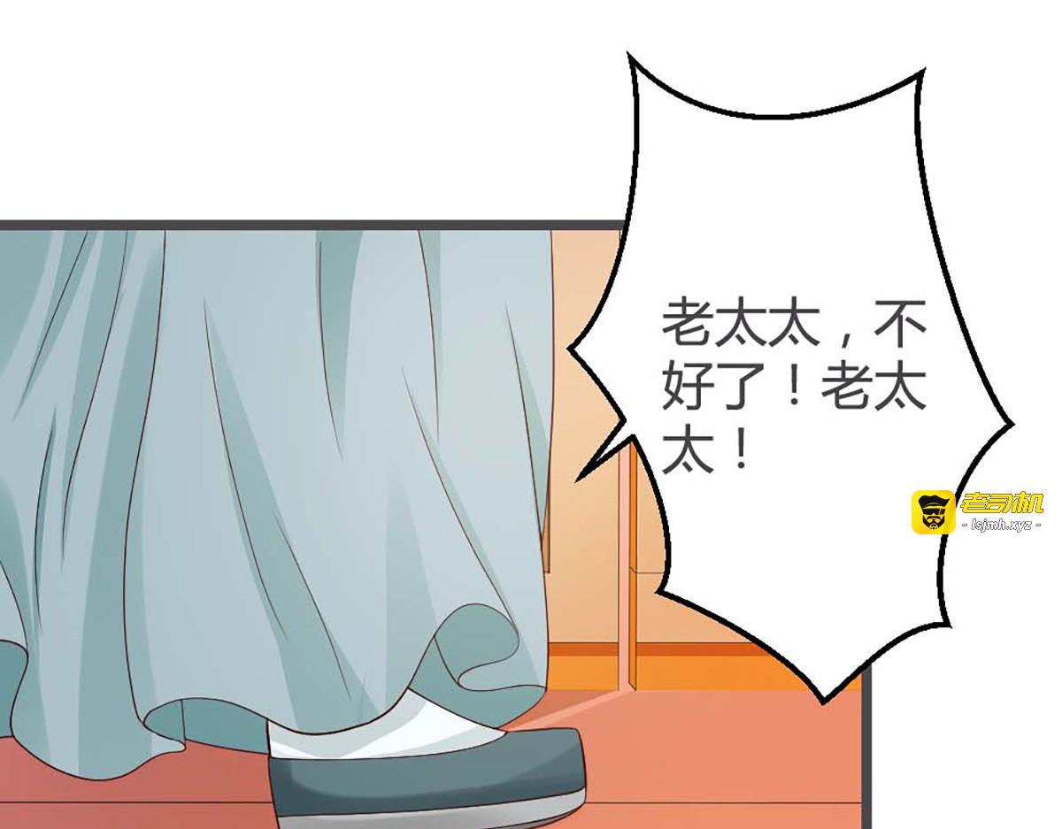 第27话 第 45 页