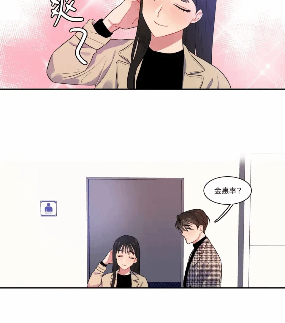 第7话第7话 第 34 页