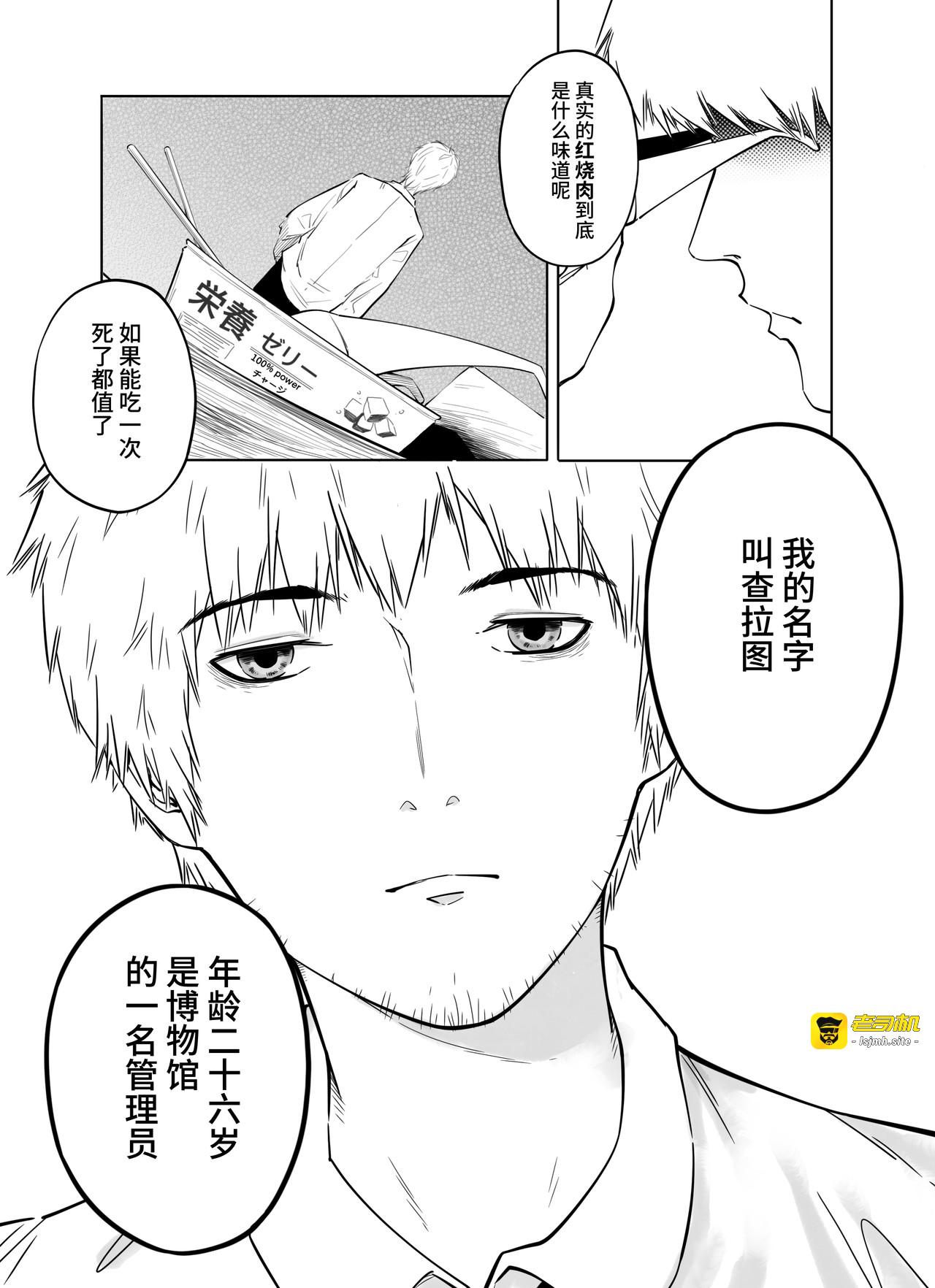 红烧肉 第 5 页